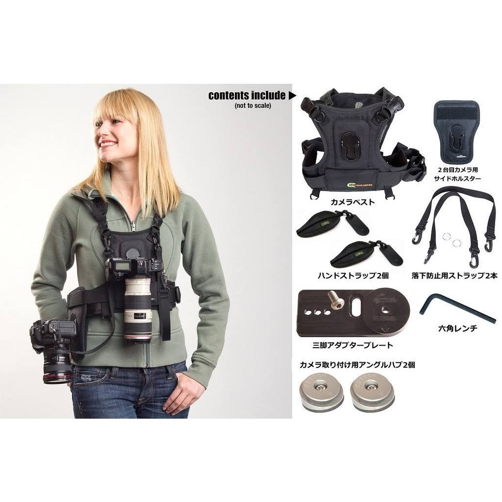 Cotton Carrier Camera Vest System for 2 Cameras I450